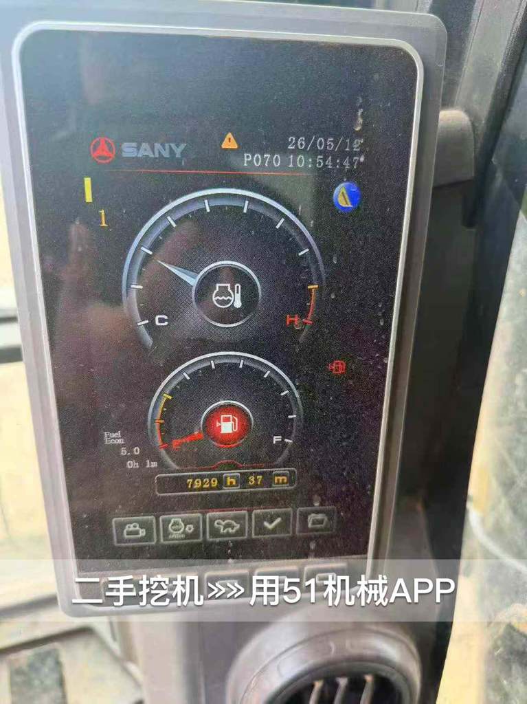 51机械